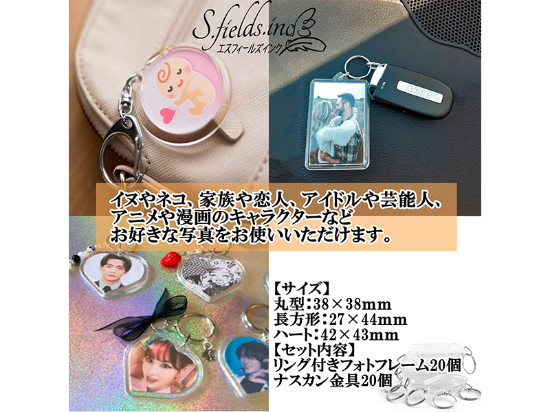 Amazon.co.jp: [S.fields.inc] [エスフィールズインク] フォトイン