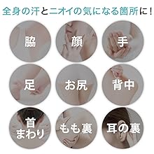 Amazon.co.jp: 【ビズキ公式】 Asettenai？ アセッテナイ 20g