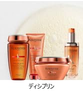 Amazon.co.jp: KÉRASTASE ケラスターゼ クロノロジスト トライアル