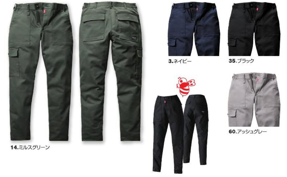 Amazon.co.jp: BURTLE バートル ワイドカーゴパンツ(ユニセックス