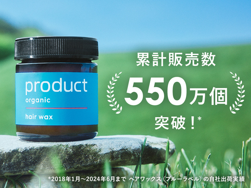 Amazon.co.jp: product(ザ・プロダクト) ヘアワックス 42g×3個 セット