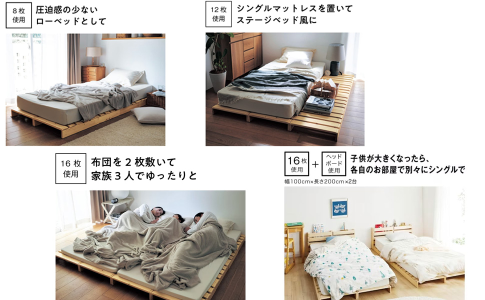 ベルメゾン パレットベッド12枚セット 楽天市場】ベッドフレーム