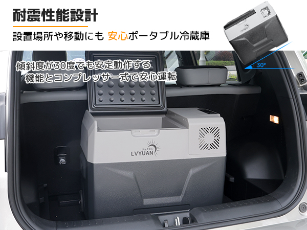 Amazon.co.jp: LVYUAN 車載冷蔵庫 冷凍庫 40L 大容量 家庭/車両両用