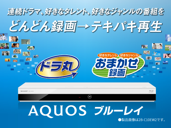 Amazon.co.jp: シャープ 1TB 2チューナー AQUOS ブルーレイレコーダー