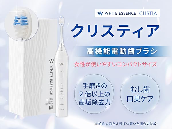 Amazon.co.jp: ホワイトエッセンス クリスティア 電動 歯ブラシ 回転