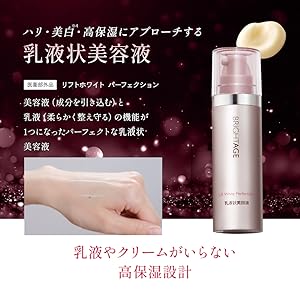 Amazon.co.jp: ブライトエイジ 〈リフトホワイトローションモイスト