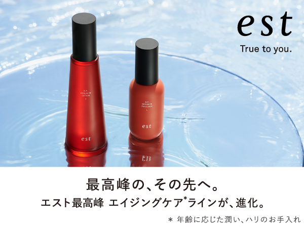 Amazon.co.jp: est(エスト) G.P. セラムイン ローション K【化粧水