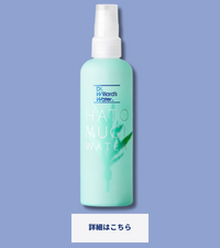 Amazon | Dr.ウィラード・ウォーター ( Dr. Willard's Water ) 薬用