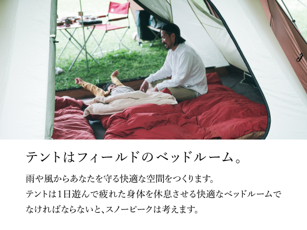 Amazon.co.jp: スノーピーク(snow peak)ラゴ 1 グランドシート SSD-630