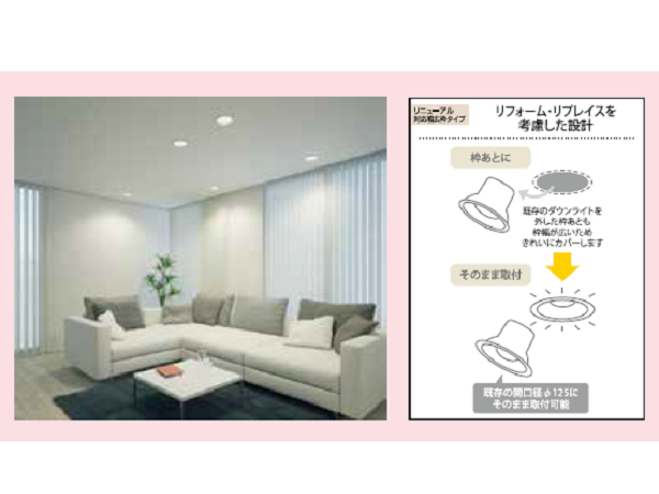 Amazon | コイズミ (KOIZUMI) LED ダウンライト リフォーム対応 埋込穴