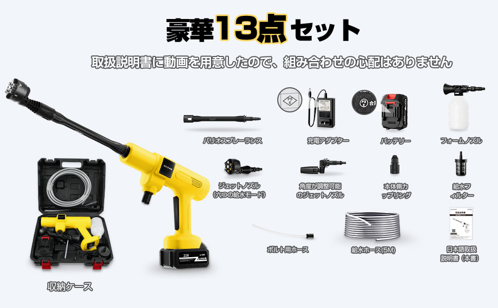 Amazon | 【2024新登場】高圧洗浄機 充電式 20000mAh バッテリー 残量