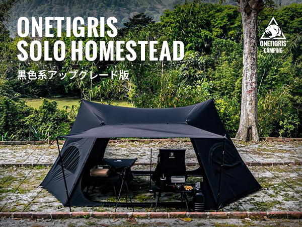 Amazon.co.jp: OneTigris NEBULA テント 1-2人用 キャンプ