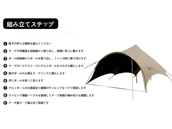 Amazon | MOBI GARDEN タープ guanting | MOBI GARDEN | タープ