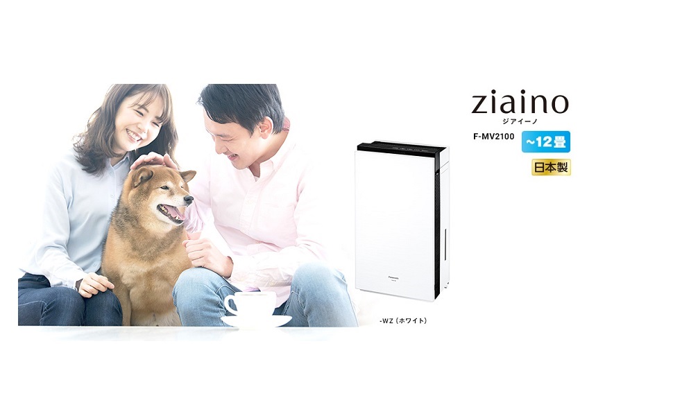 Amazon | パナソニック 次亜塩素酸 空間除菌脱臭機 ジアイーノ ~12畳