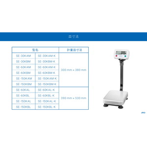 Amazon | A&D 検定付き防塵・防水台はかり SE-60KAM-K ≪ひょう量:60kg
