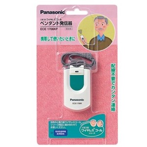 Amazon.co.jp: パナソニック(Panasonic) Panasonic 小電力型ワイヤレス