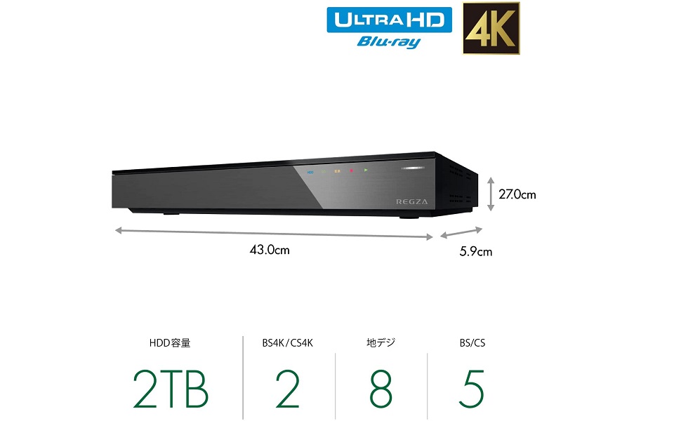 Amazon.co.jp: REGZA DBR-4KZ200 4K Blu-ray Disc Recorder Auto