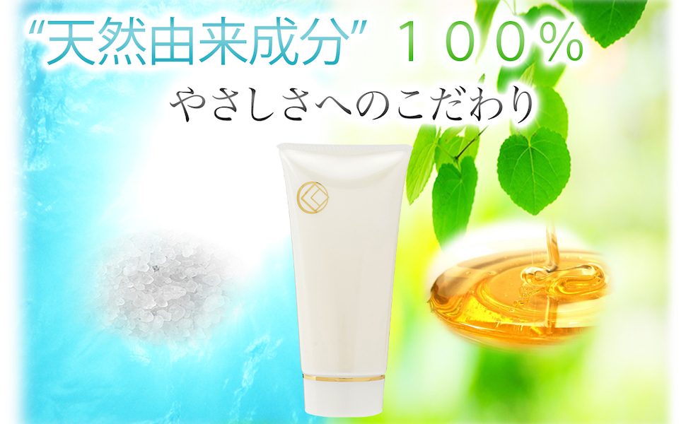 Amazon | 【肌断食専用】うつくしお（美塩）洗顔料 2本セット | ノー