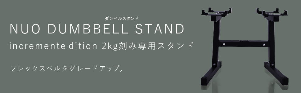 Amazon | [フレックスベル] FLEXBELL NUOBELL ヌオベルアジャスタブル