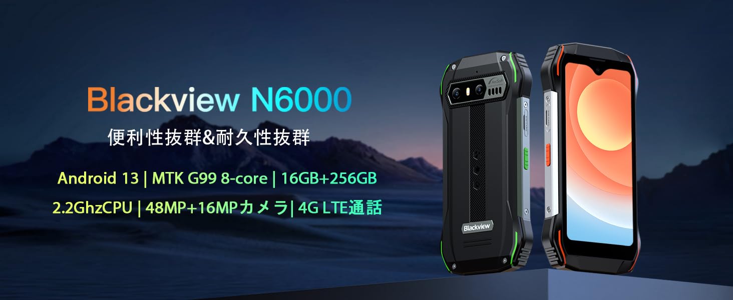 Amazon | 【2024 NEW スマホ】Blackview N6000 ミニ タフネススマホ