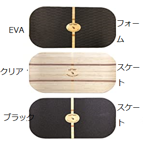 Amazon | Blue Planet ブループラネット バランスサーファー