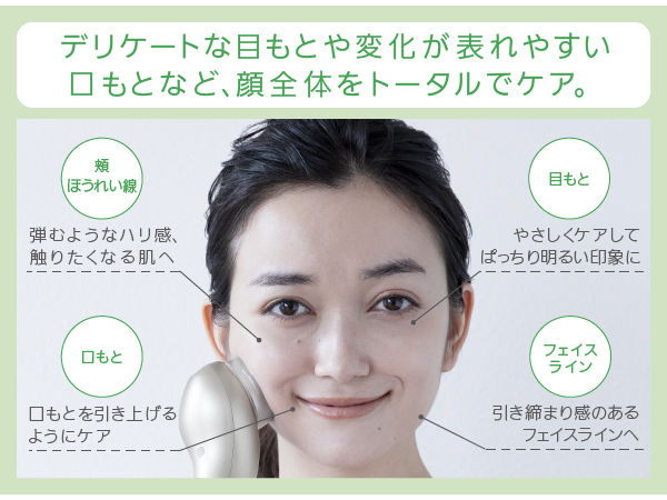 Amazon.co.jp: パナソニック 美顔器 RF(ラジオ波) 海外対応 コードレス