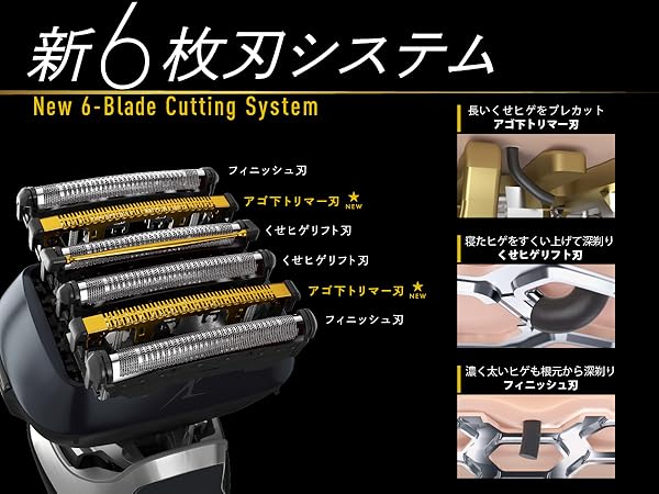 Amazon | パナソニック メンズシェーバー ラムダッシュ リニア 6枚刃