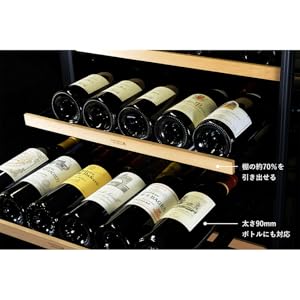 Amazon.co.jp: さくら製作所 二温度管理式ワインセラー 78本収納 SV78