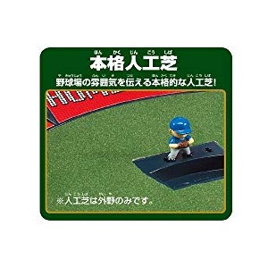 Amazon.co.jp: 野球盤 メガスラッガー : おもちゃ