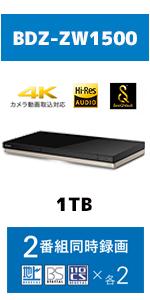 Amazon | ソニー ブルーレイディスク/DVDレコーダー 1TB 2チューナー 2
