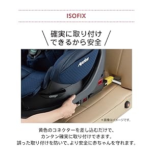 Amazon.co.jp: Aprica(アップリカ) ISOFIX固定 R129適合ISOFIX固定回転