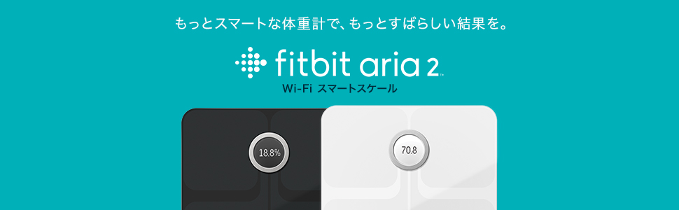 Amazon.co.jp: Fitbit フィットビット スマート体重計 Aria2 WiFi