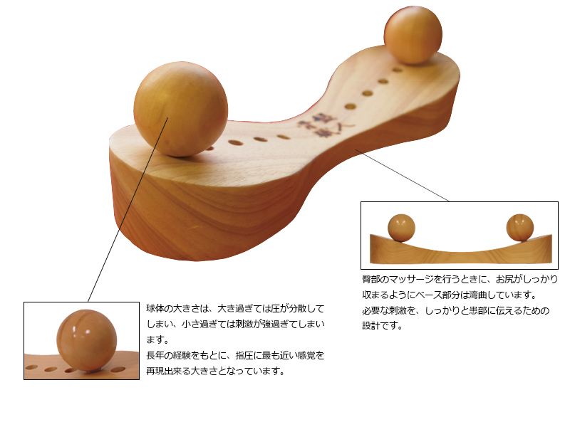Amazon.co.jp: 【正規品】ペルビス 骨盤職人 PV01 木製 ツボ押し玉