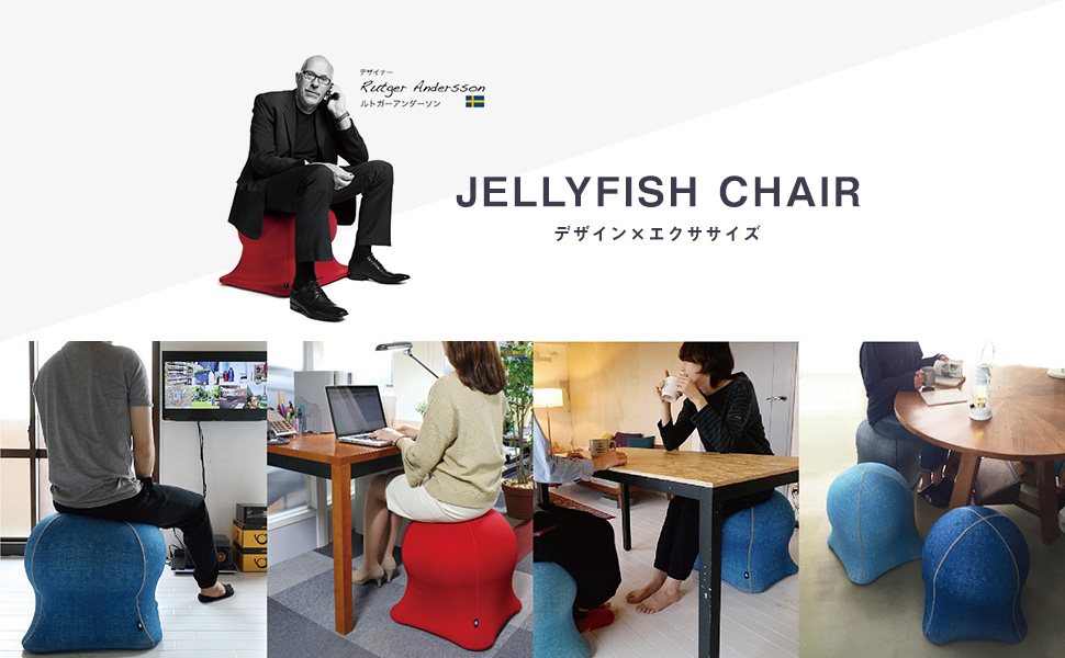 Amazon.co.jp: SPICE OF LIFE(スパイス) 転がらない バランスボール