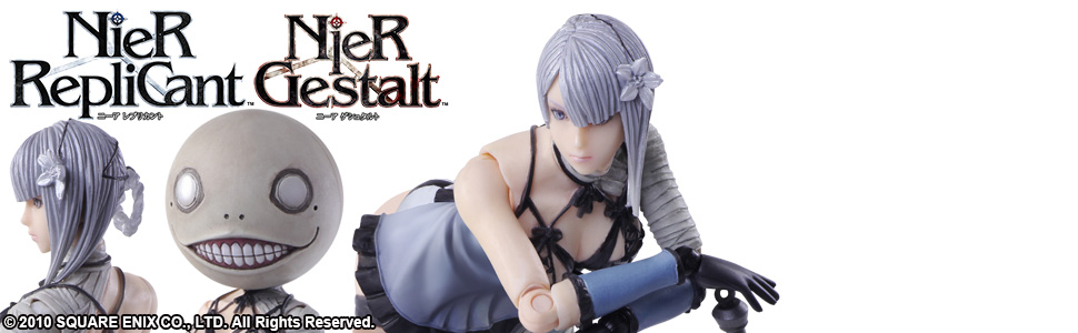 Amazon | ニーア レプリカント/ゲシュタルト ブリングアーツ カイネ