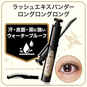 Amazon.co.jp: マジョリカ マジョルカ マスカラ ラッシュ