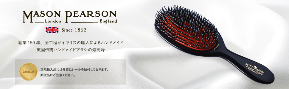 Amazon | メイソンピアソン(MASON PEARSON)メイソンピアソン(MASON