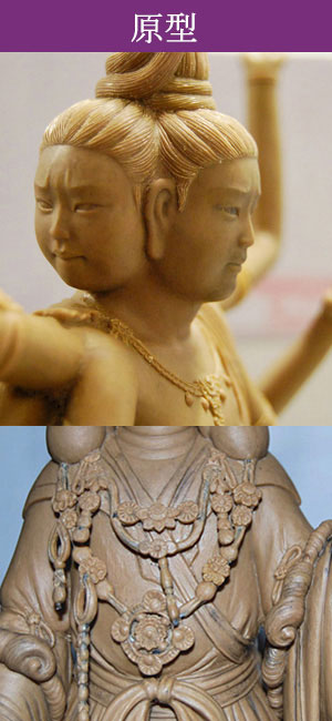 Amazon.co.jp: イスム TanaCOCORO[掌] 千手観音～慶派～r＿(2018/9