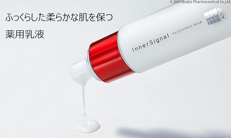 Amazon | 大塚製薬 【医薬部外品】 インナーシグナル ミルク 80mL