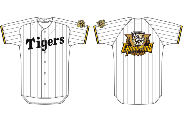 ニュース - グッズ - 【チームショップアルプス・阪神甲子園球場レフト