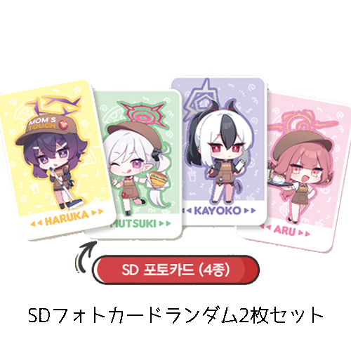 予約商品/キャンセル厳禁】韓国_ブルーアーカイブ -Blue Archive