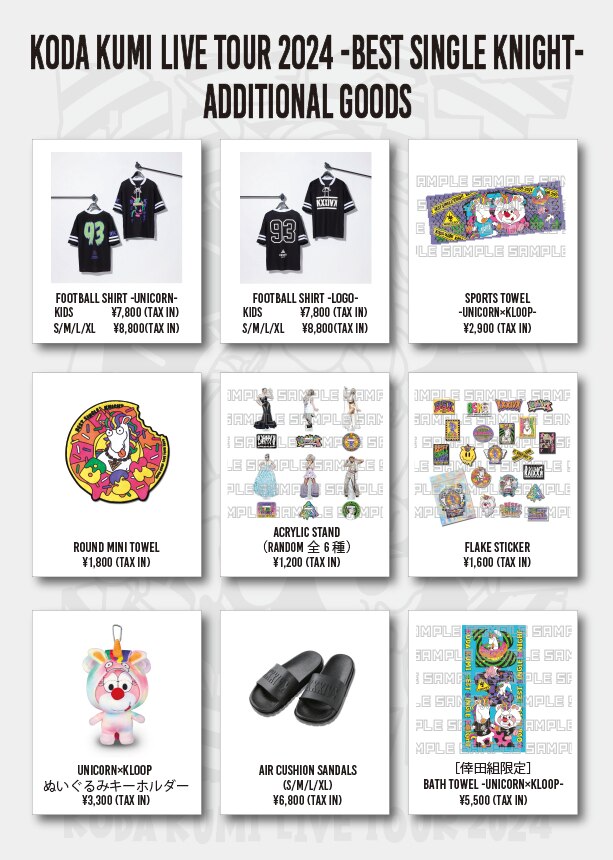KODA KUMI LIVE TOUR 2024 ～BEST SINGLE KNIGHT～」GOODS | グッズ