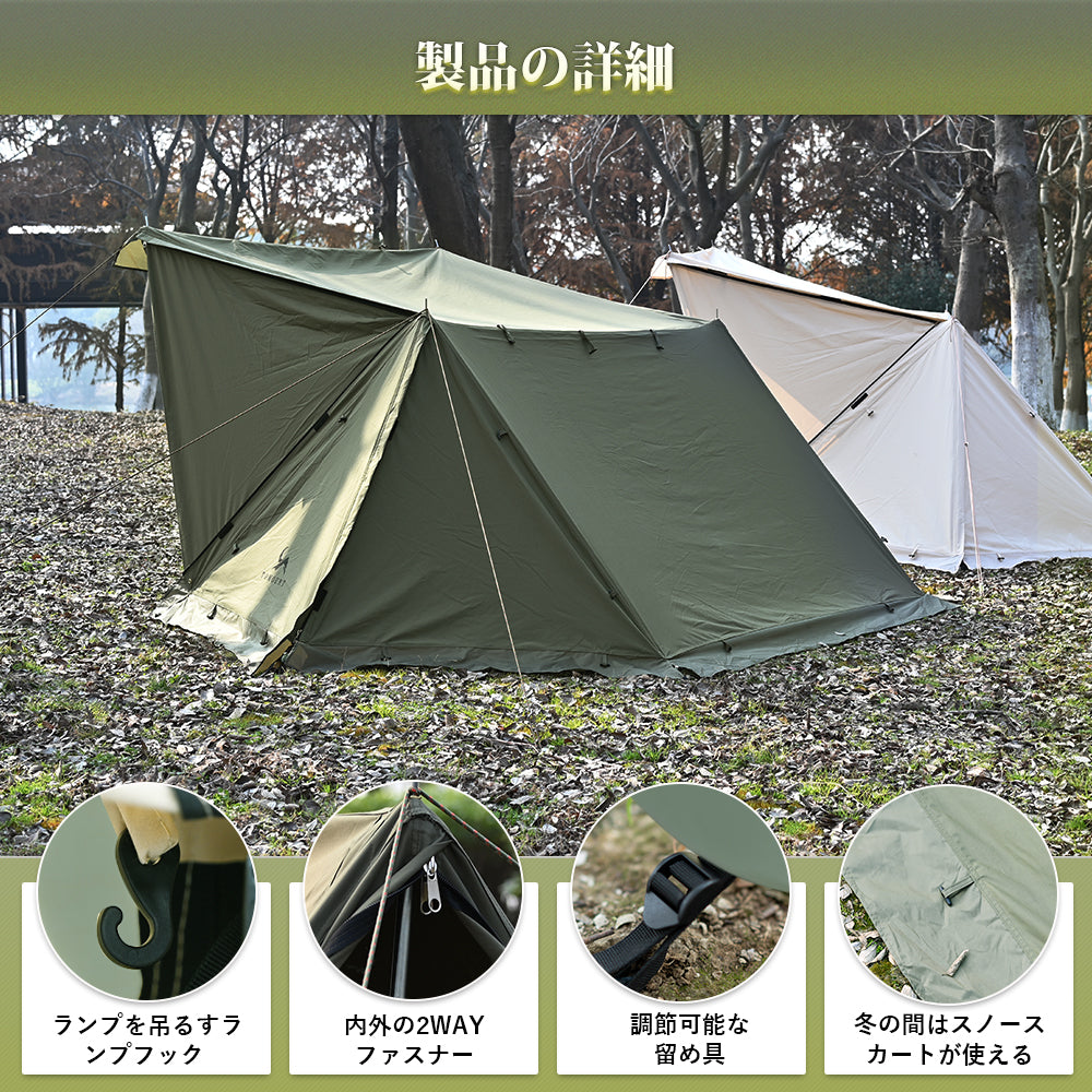 TOMOUNT パップテント TC軍幕 ソロ 2人用 ポリコットンテント 焚火