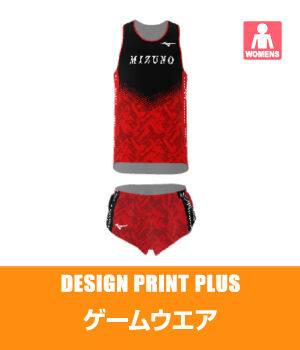 陸上・オーダーユニフォーム｜ミズノカスタムスタジオ｜オリジナル