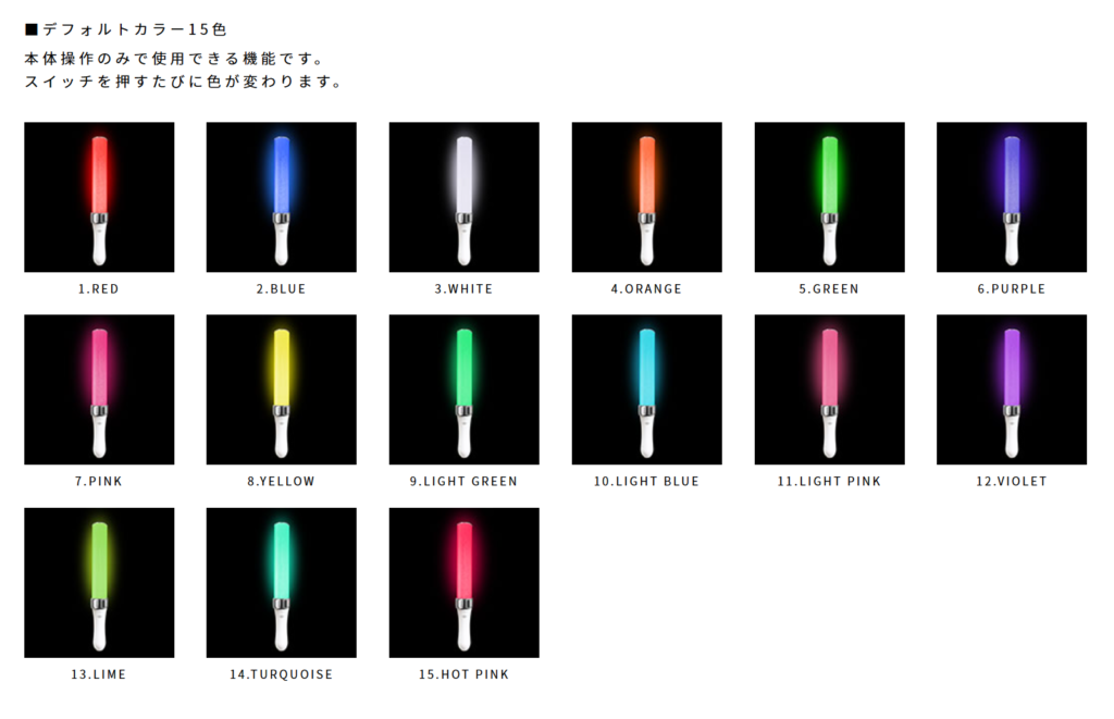 キンブレおすすめ】ライブやコンサートで使うおすすめのペンライト8選