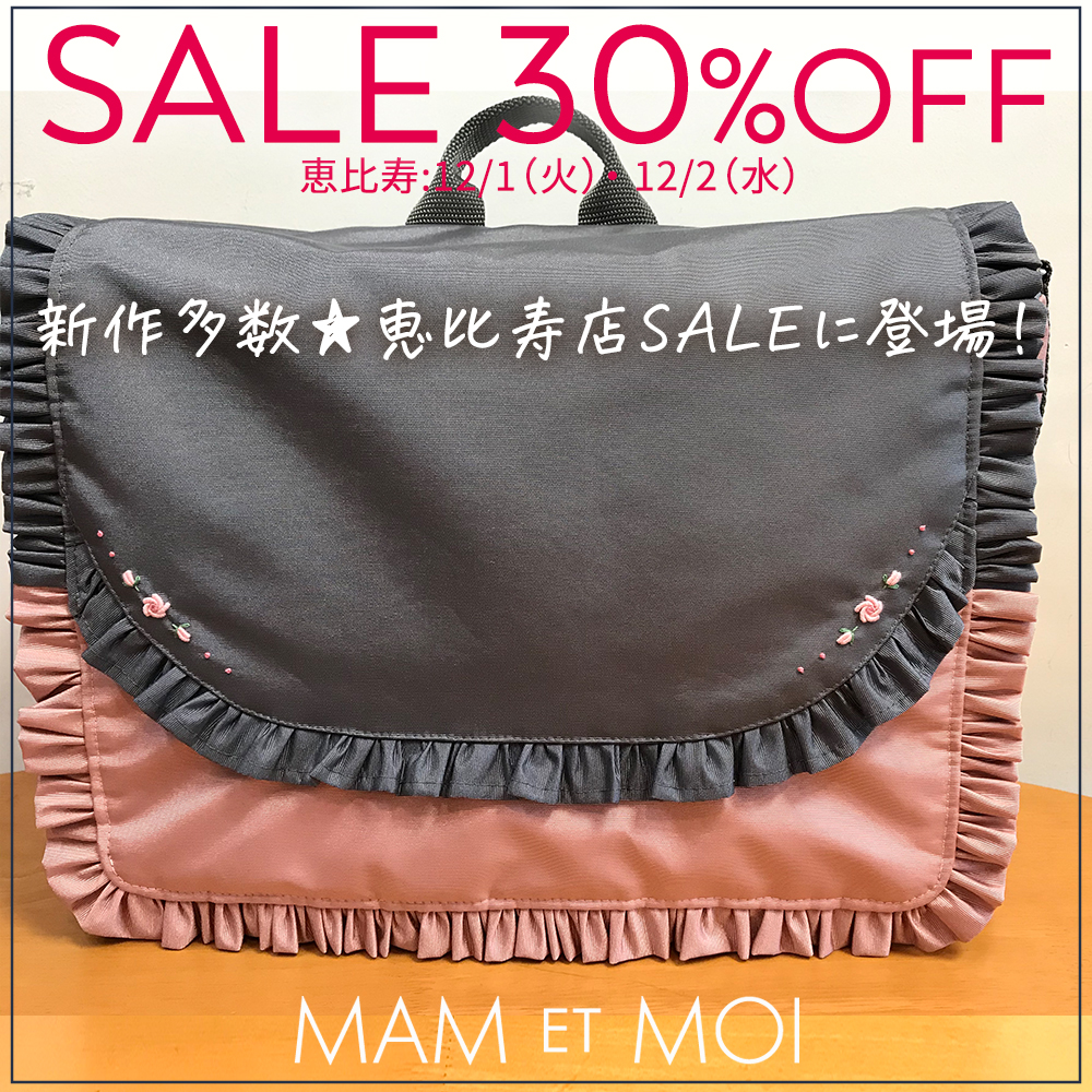 東洋英和小学校】お受験用ウールジャンパースカート（イタリアCANONICO