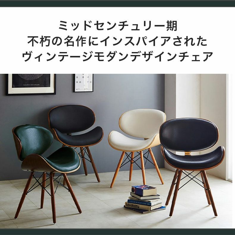 ダイニングチェア CC02 | マナベインテリアハーツ公式通販