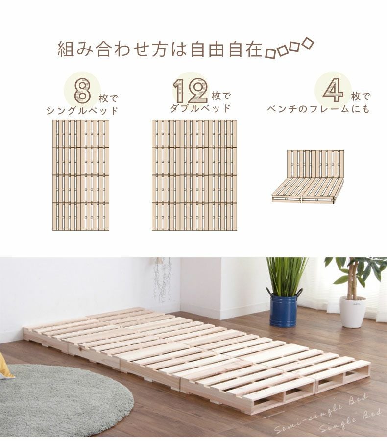 パレット12枚セット 12枚セット パレットベッド