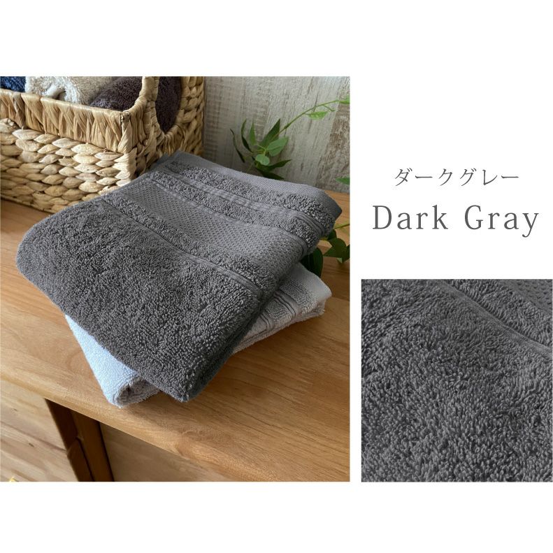 34x80フェイスタオル6枚セット マナカラー2