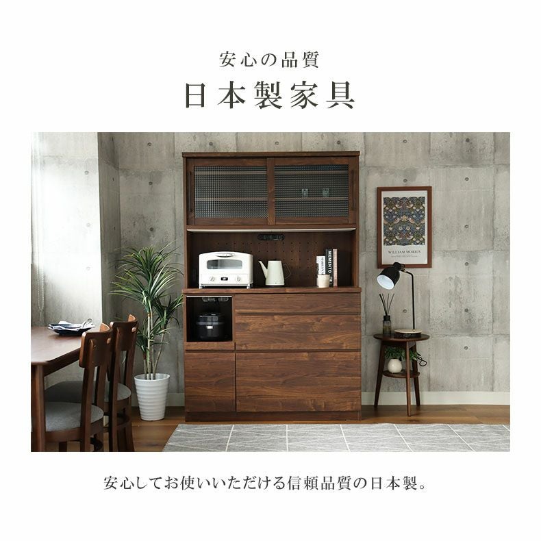 幅120cm 食器棚 プロヴァンス